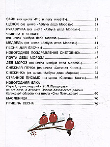 Kust tuleb Uusaasta?