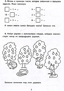 Mācību kvesti. Burvju mežs burvja
