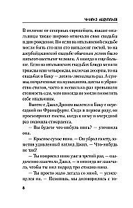Lekcja kryminologii