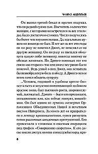 Lekcja kryminologii