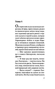 Oponenci Europy