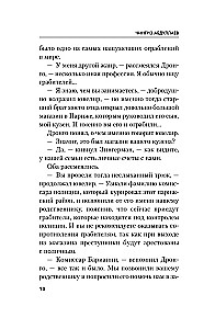 Oponenci Europy