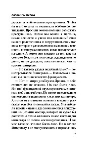 Oponenci Europy