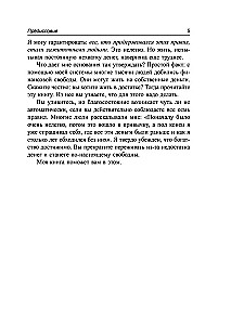 Pension või muretu elu?