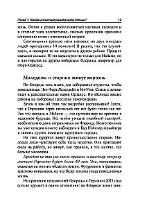Pension või muretu elu?