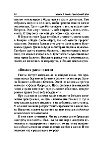 Pension või muretu elu?