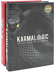 KARMALOGIC + sisetükk. 48 võimu seadust (komplekt 2 raamatust)