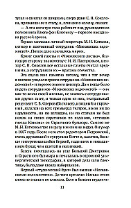 Maskvos laikraštis