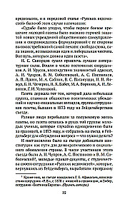 Maskvos laikraštis