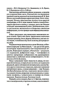 Maskvos laikraštis