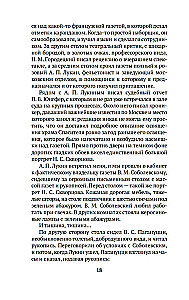 Maskvos laikraštis