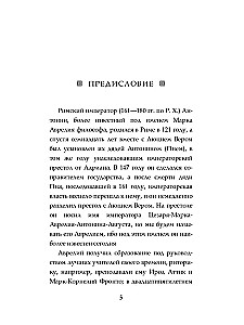 Savybės. Koks yra mūsų gėris?