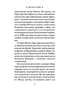 Savybės. Koks yra mūsų gėris?