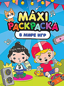 Maksi-rašiklis. Žaidimų pasaulyje