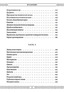 Sufi õpetus