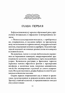 Największy sprzedawca na świecie