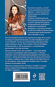 Koktebelē neviens nesteidzas