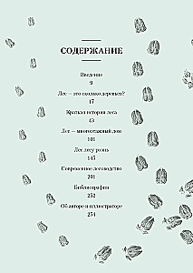 Metsamüsteerium. Üllatav elu planeedi rohelises ökosüsteemis