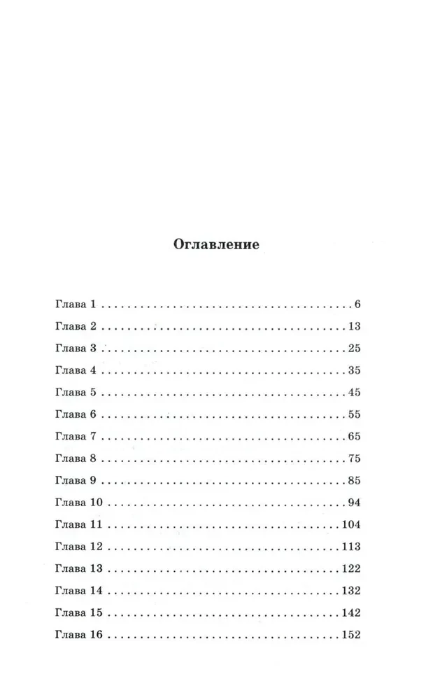 Ment. Grėsmės inspektorius