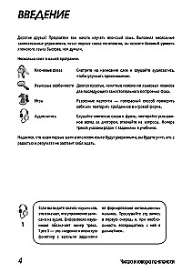 Skaitome ir kalbame japonų kalba. Kursas pradedantiesiems