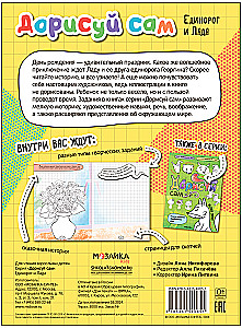 Pabaik pats. Vienaragis ir Lada