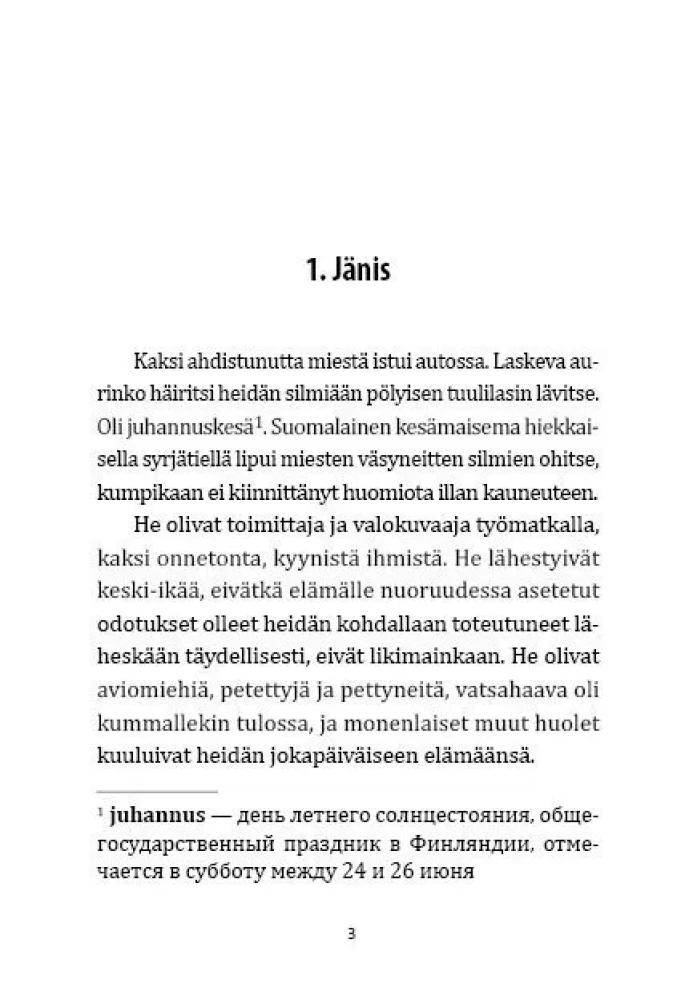 Jänese Aasta