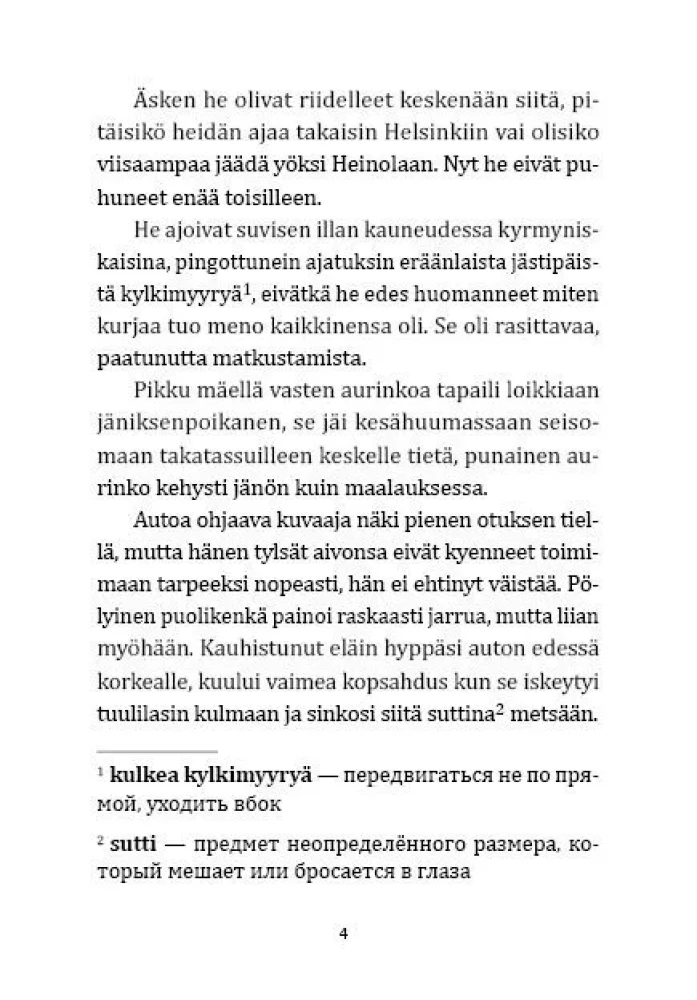 Jänese Aasta