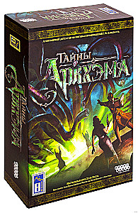 Stalo žaidimas - Arkham paslaptys