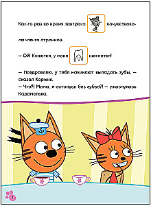 Trys katės. Skaitau pats su lipdukais. Pieno dantis