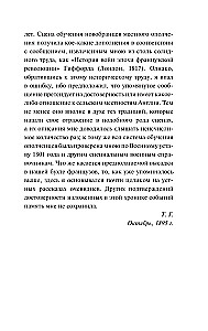 Vanem trummar polgus
