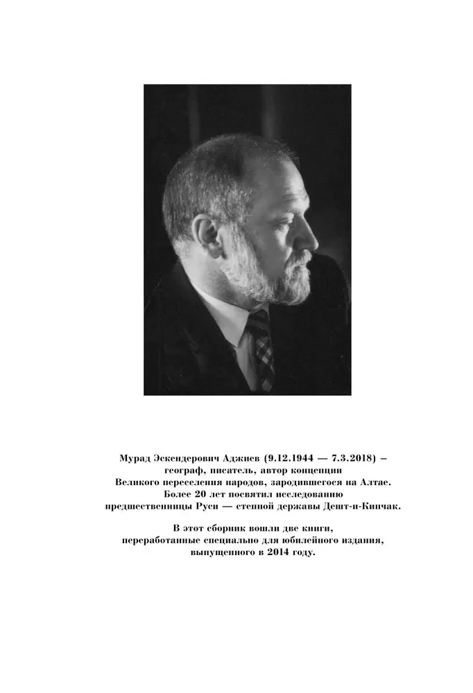 Turkų istorija