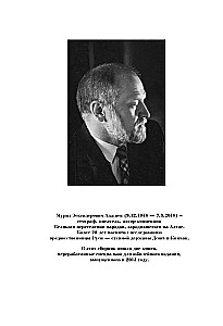 Turkų istorija