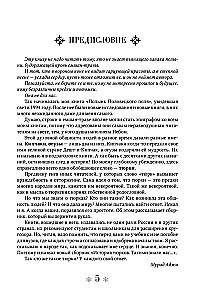Turkų istorija