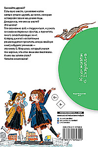 Draugai-bendrai. Eilėraščiai