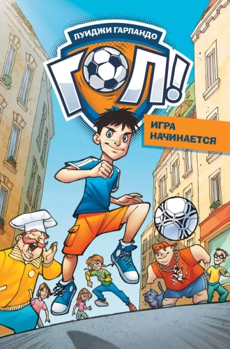 Žaidimas prasideda
