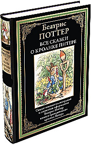 Kõik lood krantsist Peterist