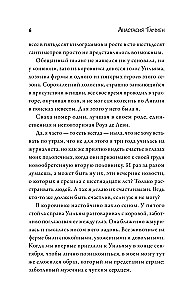 Kalake. Teine suudlus
