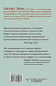 Žalingas savęs vertinimas. Neleisk, kad tavęs apgautų, arba Raudonos tabletės visiems norintiems
