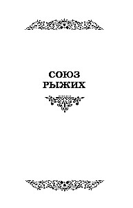 Šerloko Holmso nuotykiai / The Adventures of Sherlock Holmes