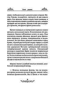 Šerloko Holmso nuotykiai / The Adventures of Sherlock Holmes