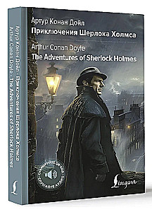 Šerloko Holmso nuotykiai / The Adventures of Sherlock Holmes