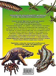 Eelajalised pioneerid. Süsiniku ja permia hiiglased. Osa 3