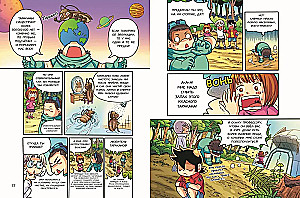 Eelajalised pioneerid. Süsiniku ja permia hiiglased. Osa 3