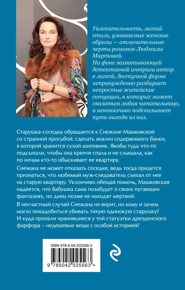 Mežģīņu balerīnu deja
