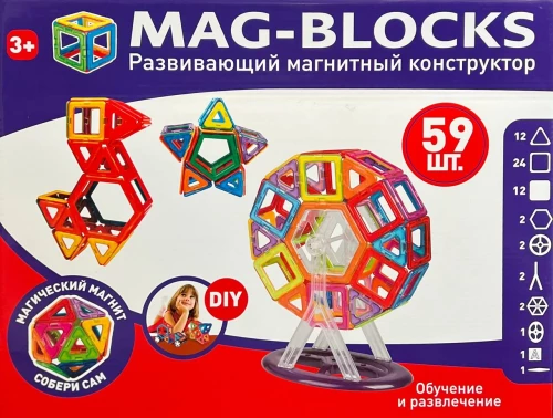 MAG-BLOCKS magnetinis konstruktorius dėžutėje, 59 detalės