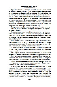 Šiaurės klajūnai