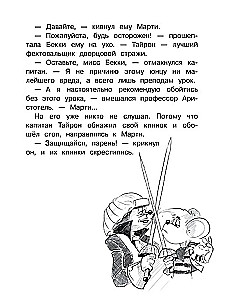 Pirackie szczury. Tajemnica mapy skarbów