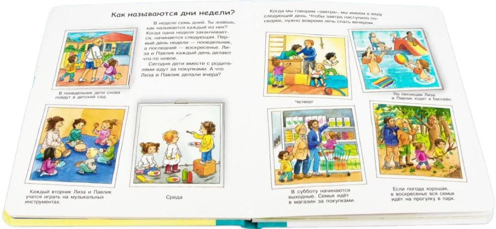 Ką? Kodėl? Kam? Kūdikiui. Šiandien, rytoj ir dabar