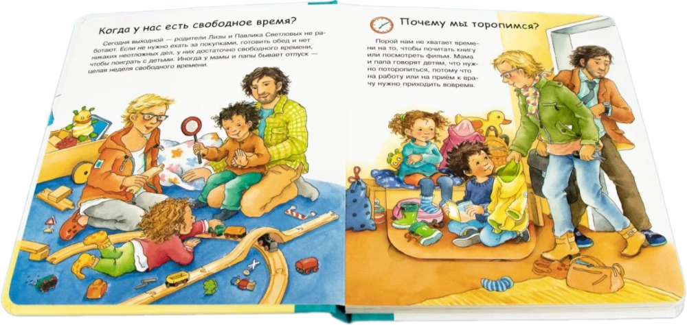 Ką? Kodėl? Kam? Kūdikiui. Šiandien, rytoj ir dabar