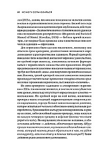 Negaliu sustoti. Iš kur atsiranda užvaldantys būsenos ir kaip jų atsikratyti
